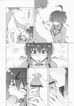 Page 66 of Pawaplus H 2012 Fuyu