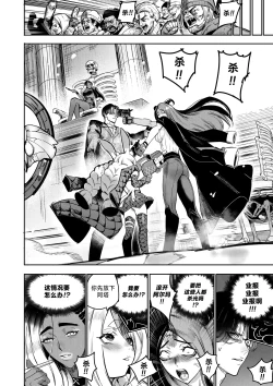 Page 128 of I Sold My Body to A God