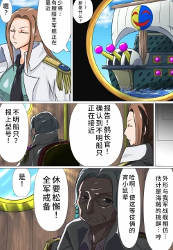 Page 1 of おつるハイグレ編