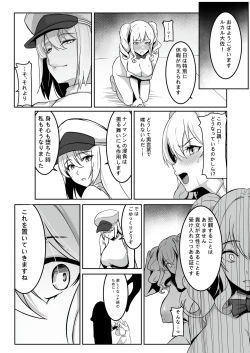Page 48 of TS Choukyou Shisetsu