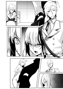 Page 81 of TS Choukyou Shisetsu