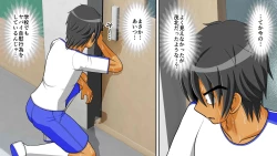 Page 19 of Chitsu Hakaikei Joshi 7