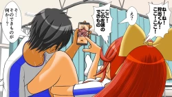 Page 33 of Chitsu Hakaikei Joshi 7