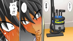 Page 54 of Chitsu Hakaikei Joshi 7