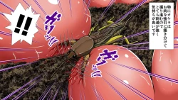 Page 9 of Chitsu Hakaikei Joshi 7