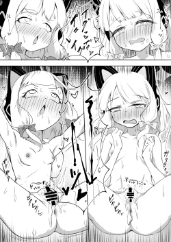 Page 23 of Himitsu no Game Seisaku Momoi & Midori Hen | 秘密的游戏制作 小桃与小绿篇