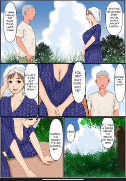 Page 4 of Boku no Kaa-chan | My Mom