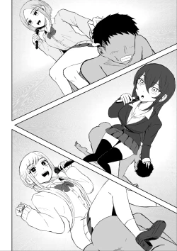 Page 15 of Houkago no Harem Mazo | 放学后被女生们包围的抖M
