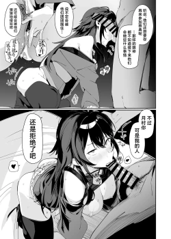 Page 15 of Gakuen IDOLM@STER Fundoshi Goudou | 学园偶像大师兜裆布合同