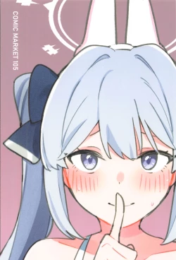 Page 26 of 先生、週末はお邪魔しても良いですか？