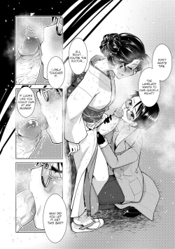 Page 45 of Futanari Okami no Namahame Hanjouki