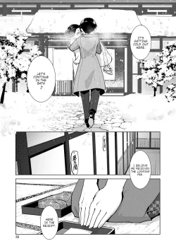Page 50 of Futanari Okami no Namahame Hanjouki