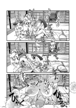 Page 78 of Futanari Okami no Namahame Hanjouki