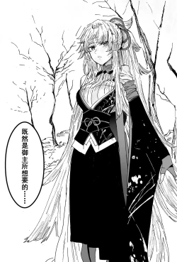 Page 3 of 《奥赛罗》