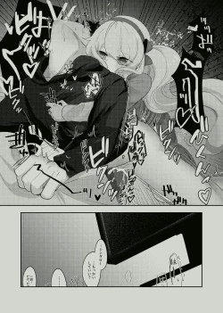 Page 25 of Koukishin Wa Nito Wa Korosu ?