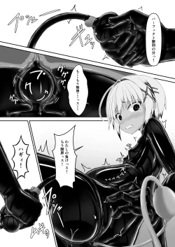 Page 10 of Tora × Neko Choco Ice 2