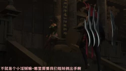 Page 10 of （宫水三叶）【姐妹性事蛇年特别篇】