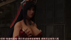 Page 14 of （宫水三叶）【姐妹性事蛇年特别篇】