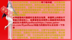 Page 2 of （宫水三叶）【姐妹性事蛇年特别篇】