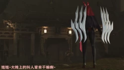 Page 7 of （宫水三叶）【姐妹性事蛇年特别篇】