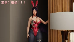 Page 94 of （宫水三叶）【姐妹性事蛇年特别篇】