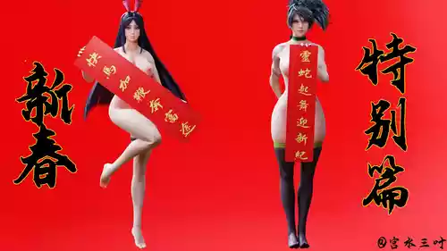 Download （宫水三叶）【姐妹性事蛇年特别篇】