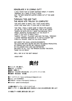 Page 29 of Hai, Kowarete.