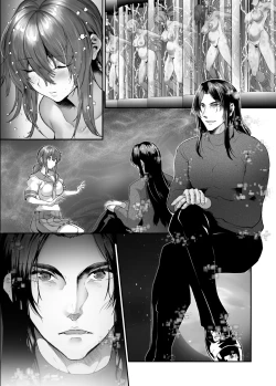 Page 70 of 絶滅保護計画Re 全41ページ一気読み＋セリフ差分