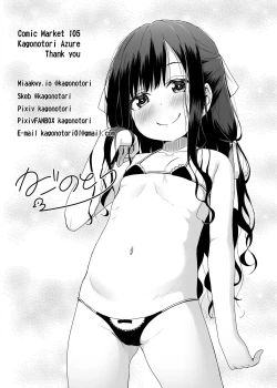 Page 28 of Mitame wa Seiso na Loli Bitch-chan