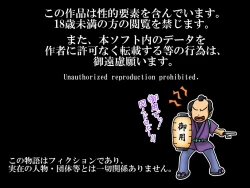 Page 2 of Oppai no Kyodaika ga Tomaranai!| My Boobs are Growing so Huge I Can't Stop! - Super Breast Remodeling