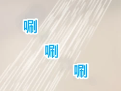 Page 66 of Oppai no Kyodaika ga Tomaranai!| My Boobs are Growing so Huge I Can't Stop! - Super Breast Remodeling