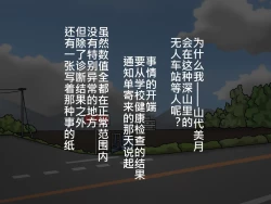 Page 6 of Oppai no Kyodaika ga Tomaranai!| My Boobs are Growing so Huge I Can't Stop! - Super Breast Remodeling