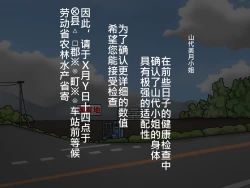 Page 7 of Oppai no Kyodaika ga Tomaranai!| My Boobs are Growing so Huge I Can't Stop! - Super Breast Remodeling