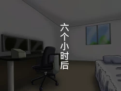 Page 94 of Oppai no Kyodaika ga Tomaranai!| My Boobs are Growing so Huge I Can't Stop! - Super Breast Remodeling