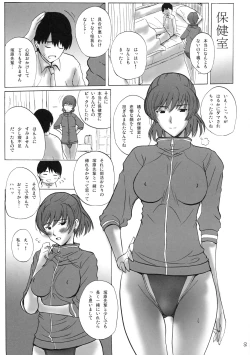 Page 4 of HIBIKISS