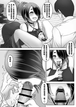 Page 11 of Slime Musume wa Iyashitai!