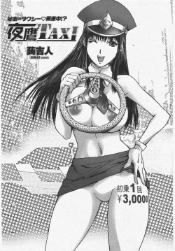 Page 2 of Yotaka Taxi