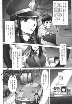 Page 4 of Yotaka Taxi