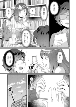 Page 7 of 無知無恥おっぱいキングダム