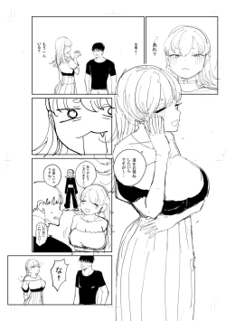 Page 276 of 逆NTR好きな彼女