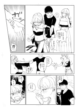 Page 278 of 逆NTR好きな彼女