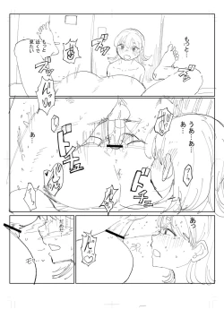 Page 293 of 逆NTR好きな彼女