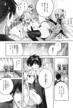 Page 118 of Dokushin Hunter no Deai wa Elf no Mori de