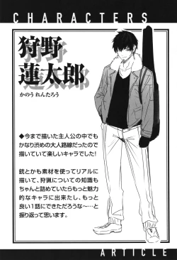 Page 140 of Dokushin Hunter no Deai wa Elf no Mori de