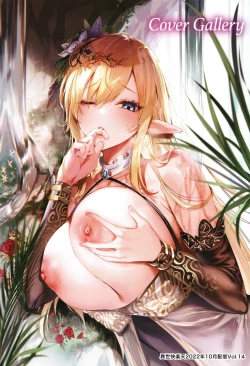 Page 7 of Dokushin Hunter no Deai wa Elf no Mori de