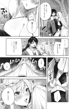 Page 90 of Dokushin Hunter no Deai wa Elf no Mori de