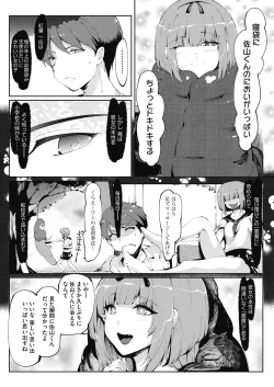 Page 126 of アシアナアソビ