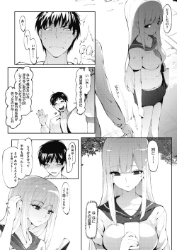 Page 172 of アシアナアソビ