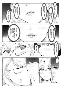 Page 78 of アシアナアソビ