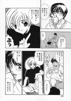 Page 124 of Baby Lips